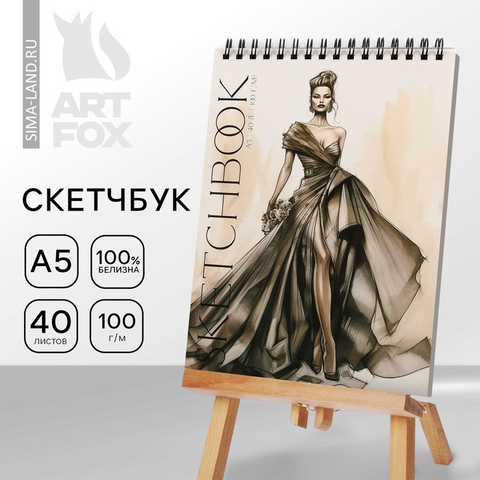 Скетчбук А5, 40 л 100 г/м2 &laquo;Девушки&raquo;