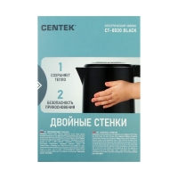 Чайник электрический Centek CT-0020, пластик, бесшовная колба металл, 1.7 л, 2200 Вт, черный