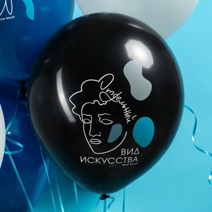 Шар латексный 12 Шар латексный 12" «Мой идеал», 1 ст., 25 шт., МИКС