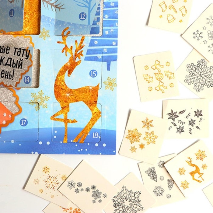Адвент-календарь с детскими татуировками «Новогодний» Адвент-календарь с детскими татуировками «Новогодний»