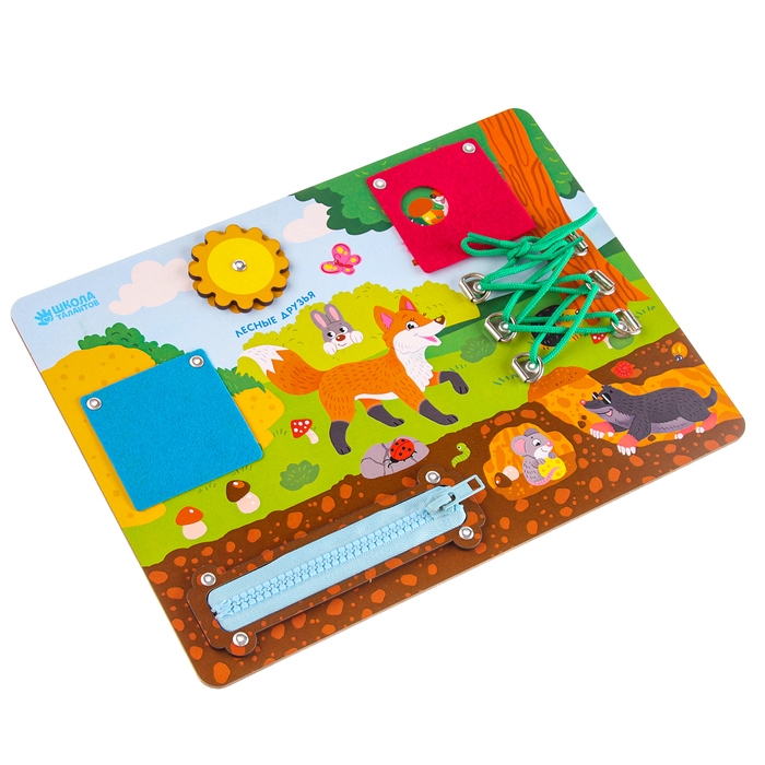 Бизиборд «Лесные друзья» 27×20 см Бизиборд «Лесные друзья» 27×20 см