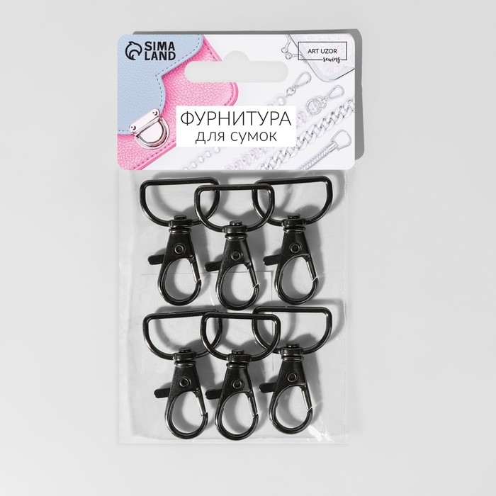 Карабин металлический, 39 × 24 мм / 20 × 1,5 мм, 6 шт, цвет чёрный никель