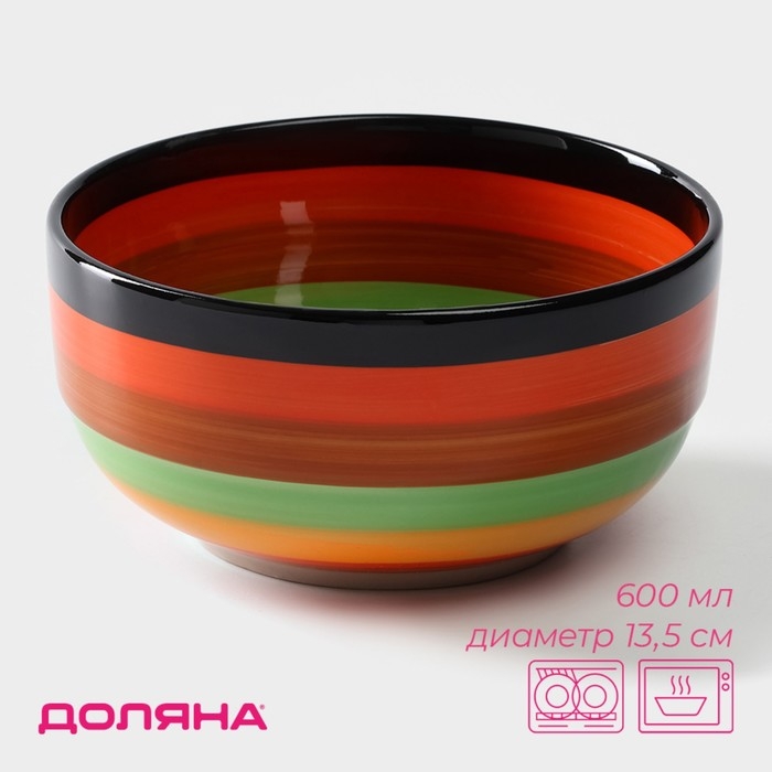 Салатник керамический Доляна &laquo;Индия&raquo;, 600 мл, d=13,5 см