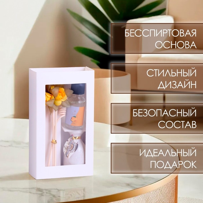 Набор подарочный с диффузором  Набор подарочный с диффузором "Ваза с цветком" апельсин, "Богатство Аромата"
