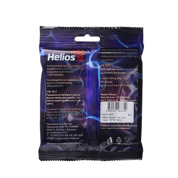 Набор силиконовых приманок на щуку Helios  Набор силиконовых приманок на щуку Helios "Озеро", 5 шт. (HS-PSET2)