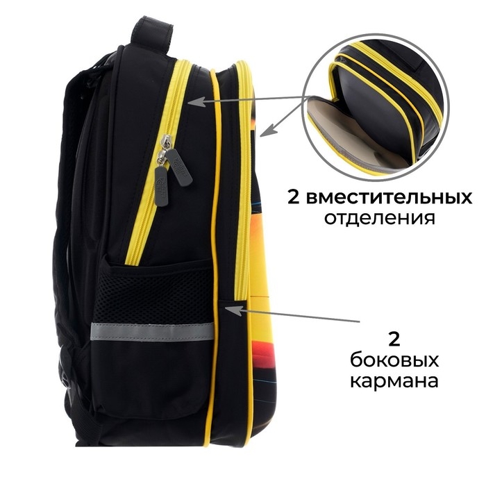 Рюкзак каркасный школьный Calligrata Рюкзак каркасный школьный Calligrata "Желтая тачка", 39 х 30 х 14 см