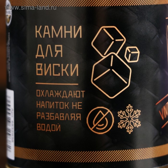 Набор камней для виски  Набор камней для виски "Whiskey stones. Vintage", в консервной банке, 9 шт.