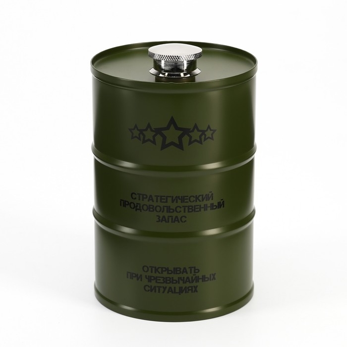 Фляжка для алкоголя и воды, 750 мл, "Стратегический продовольственный", нержавеющая сталь, подарочна