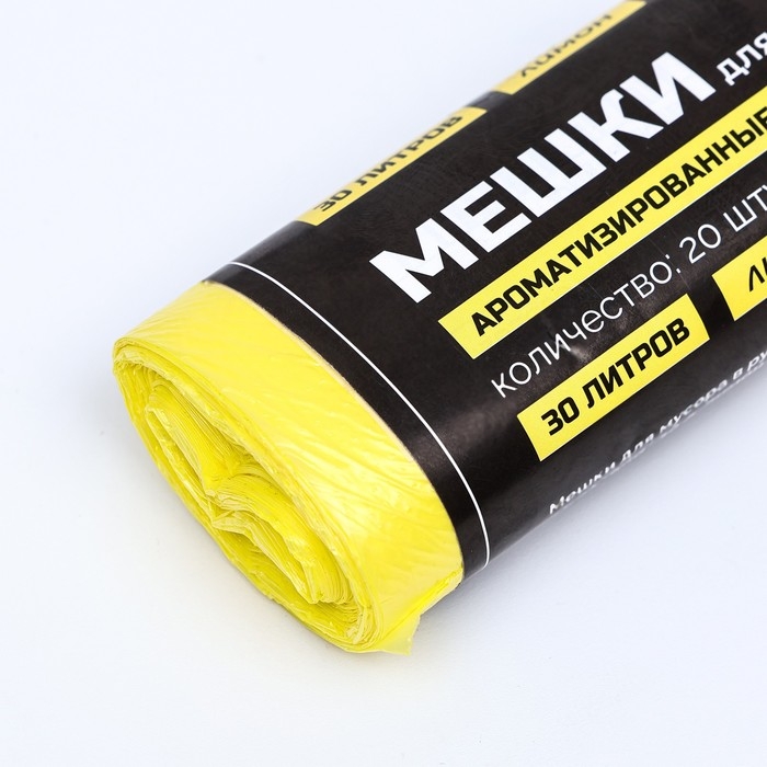 Мешки для мусора в рулоне ароматизированные  Мешки для мусора в рулоне ароматизированные "UpakLand" 30 л, лимон ПНД, толщина 7 мкм, 20 шт