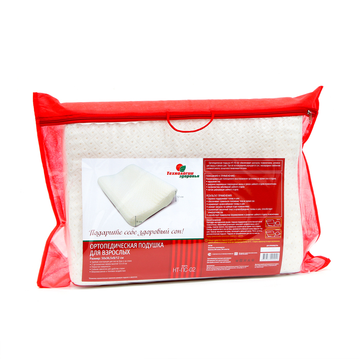 Подушка ортопедическая НТ-ПС-02, для взрослых, 50x36.5 см, валики 9/12 см Подушка ортопедическая НТ-ПС-02, для взрослых, 50x36.5 см, валики 9/12 см