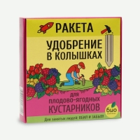 Удобрение в колышках "Ракета" для кустарников, 420 г