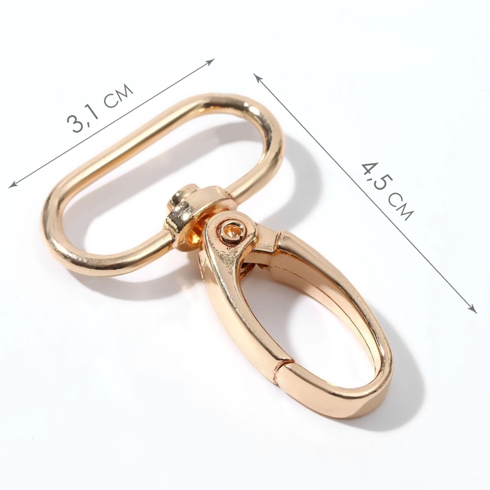 Карабин металлический, 45 × 31 мм / 25 × 2,2 мм, 5 шт, цвет золотой Карабин металлический, 45 × 31 мм / 25 × 2,2 мм, 5 шт, цвет золотой