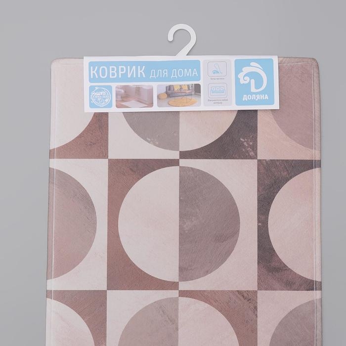 Коврик для ванной Доляна «Сфера», 45×120 см, цвет бежевый Коврик для ванной Доляна «Сфера», 45×120 см, цвет бежевый
