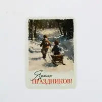 Календари карманные набор 30шт винтаж