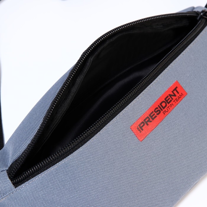 Сумка на пояс «Putin team», 32 x 8 x 15 cм, база, отд на молнии, серая