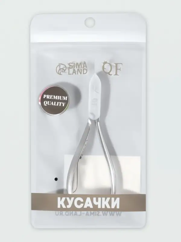 Кусачки маникюрные для кутикулы, эргономичные, 10.1 см, длина лезвия-7 мм