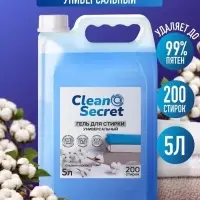 Гель- концентрат для стирки универсальный Clean Secret &laquo;Сладкий хлопок&raquo;, канистра, 5 л