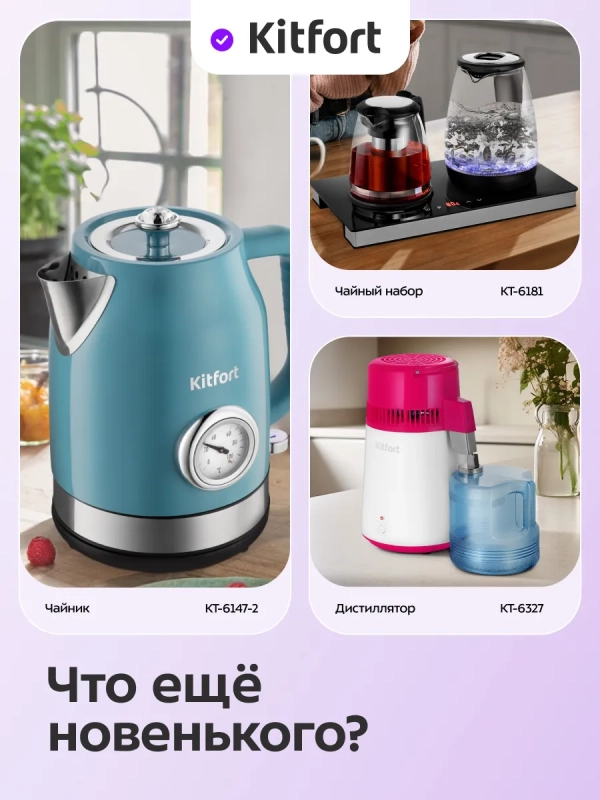 Настольный кулер для воды KT-6731 - 630 Вт Настольный кулер для воды KT-6731 - 630 Вт