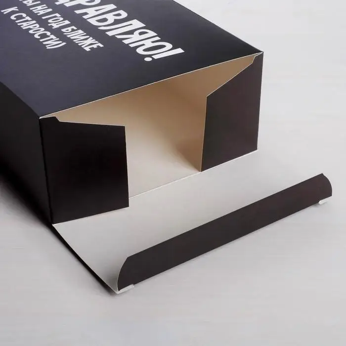 Коробка подарочная складная, упаковка, «Поздравляю», 16 х 23 х 7.5 см Коробка подарочная складная, упаковка, «Поздравляю», 16 х 23 х 7.5 см