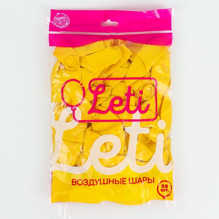 Шар латексный 12 Шар латексный 12", пастель, набор 50 шт., цвет жёлтый