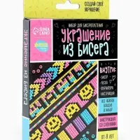 Набор для бисероплетения &laquo;Украшение из бисера&raquo;, смайлы