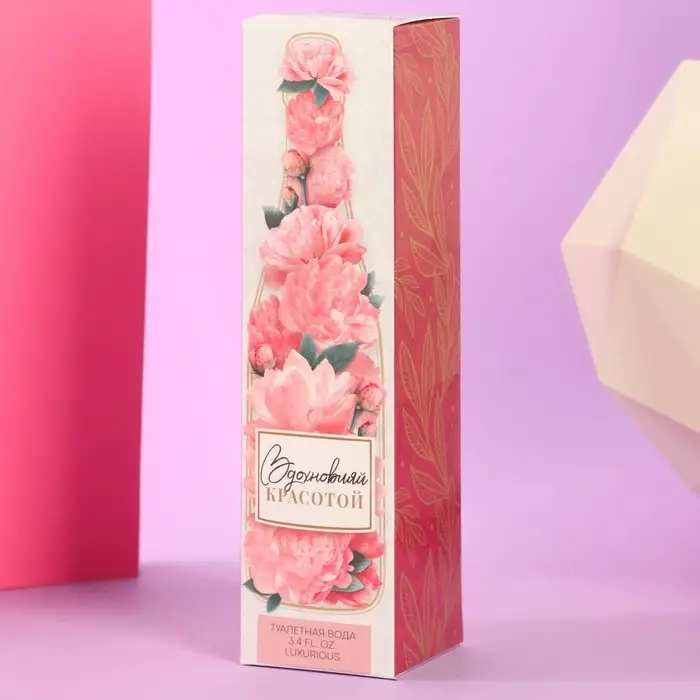 Туалетная вода &laquo;Вдохновляй красотой&raquo;, 100 мл.