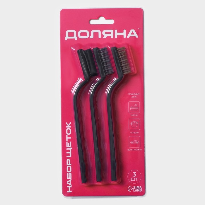 Набор щёток Доляна, 3 шт: латунная, стальная, нейлоновая Набор щёток Доляна, 3 шт: латунная, стальная, нейлоновая