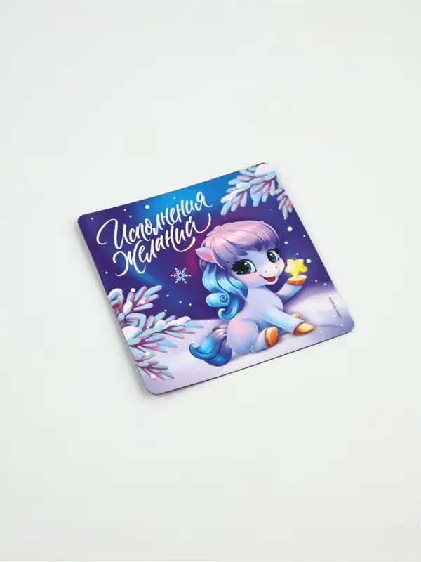 Магнит на холодильник «Новогодний», микс 10 шт., 8 х 8 см