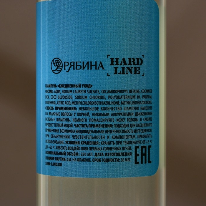 Подарочный набор HARD LINE «23 Февраля»: гель для душа и шампунь для волос, 2х250 мл Подарочный набор HARD LINE «23 Февраля»: гель для душа и шампунь для волос, 2х250 мл