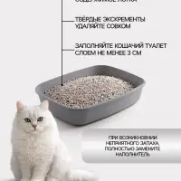 Наполнитель силикагель + диатомит &laquo;Пижон&raquo;, Premium, 5 л
