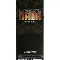 Ароматизатор в машину бумажный &laquo;23 февраля&raquo;, цитрус, 8&times;16.5 см