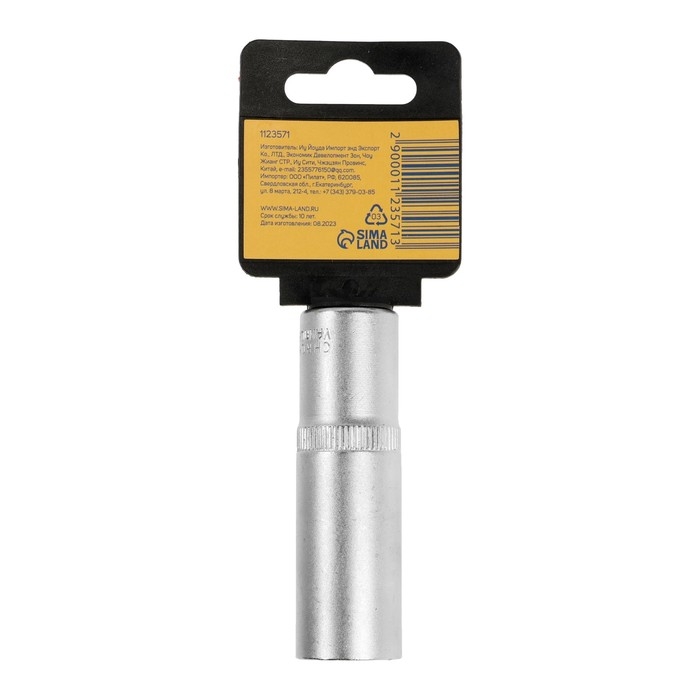 Головка торцевая шестигранная удлиненная ТУНДРА, под квадрат 1/2 Головка торцевая шестигранная удлиненная ТУНДРА, под квадрат 1/2", 17 мм, CrV