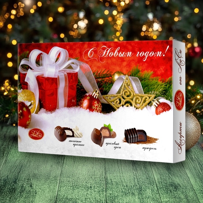 Шоколадные конфеты ассорти  Шоколадные конфеты ассорти "Новогодний Новогодний сладкий подарок от ЛюСи", 200 г