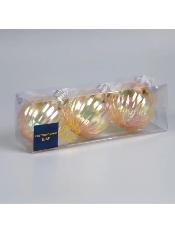 Набор ёлочных шаров &laquo;Золотистые грани&raquo;, 3 шт., d=7 см, 3 LED, от батареек AG13&times;9, свечение тёплое белое