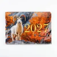 Календарь 2027 квартальный стандарт &laquo;Козёл в листве&raquo;