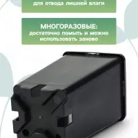 Горшок для рассады, 2 л, 12&times;12&times;17 см, пластик, чёрный