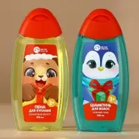 Подарочный набор детский &laquo;Самому лучшему мальчику&raquo;, пена для ванны и шампунь для волос, 2&times;250 мл, Чистое счастье