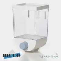 Органайзер для хранения сыпучих продуктов, с дозатором, 11.8&times;9.5&times;19 см, 1 л, пластик, белый