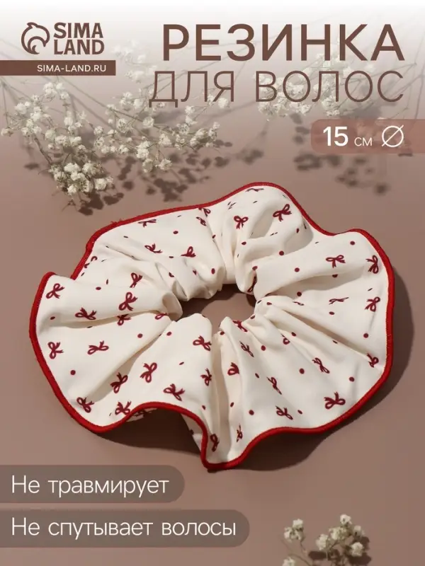 Резинка для волос QF &laquo;Орбита гранд&raquo; бантики, 15 см, молочно-красная
