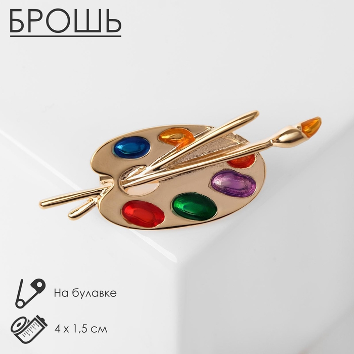 Брошь «Палитра» художника, цветная в золоте Брошь «Палитра» художника, цветная в золоте