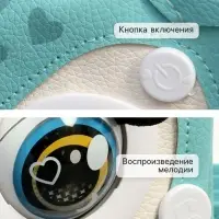 Музыкальная игрушка-сумочка &laquo;Оленёнок&raquo;, звуковые эффекты, глазки моргают