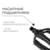 Педали 9/16" Dream Bike, с подшипниками, алюминиевые