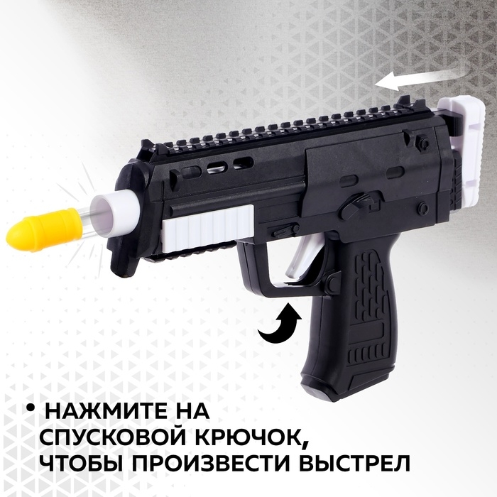 Автомат «Микро-Узи», стреляет силиконовыми пульками Автомат «Микро-Узи», стреляет силиконовыми пульками