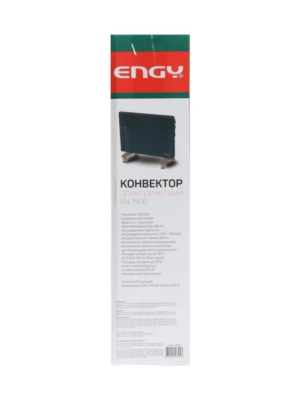 Конвектор электрический Engy EN-1500 Loft, 750/1500Вт, настен./напольный, до 20м²