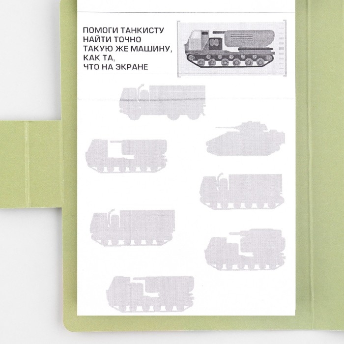 Набор: блок для записей с отрывными листами и заданиями + карандаши «Юному герою» Набор: блок для записей с отрывными листами и заданиями + карандаши «Юному герою»