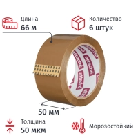 Клейкая лента одностор. упаковоч. ATTACHE 50мм х 66м 50мкм коричн. 6 шт/уп