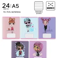 Тетрадь 24 листа в линейку, Calligrata, Fashion, МИКС