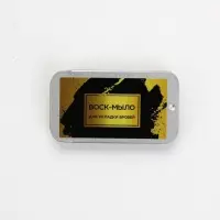 Воск-мыло для укладки бровей с щеточкой, 10 г