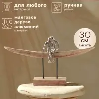 Сувенир &laquo;Романтика&raquo;, 46&times;8&times;30 см, алюминий, манговое дерево