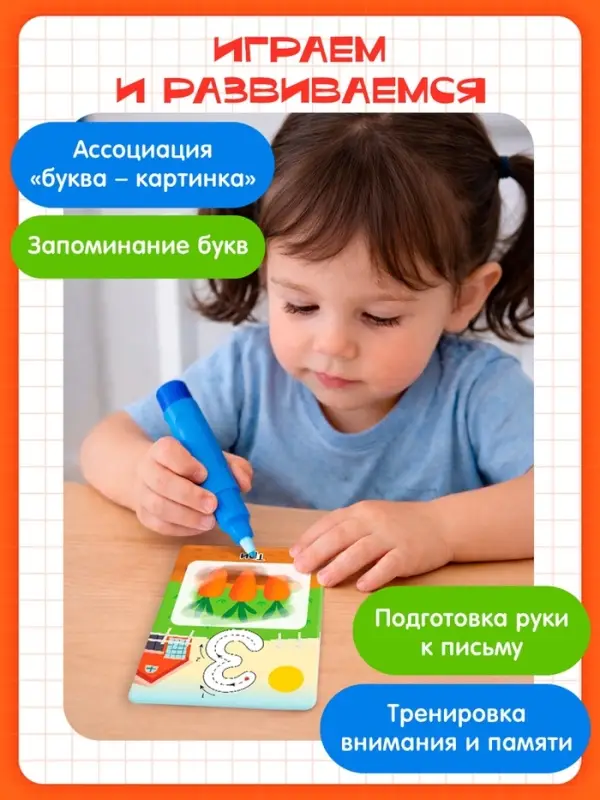 Развивающий набор &laquo;Цифры, знаки и фигуры&raquo;, 3+